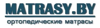 MATRASY.BY &reg; Матрасы в Старобине